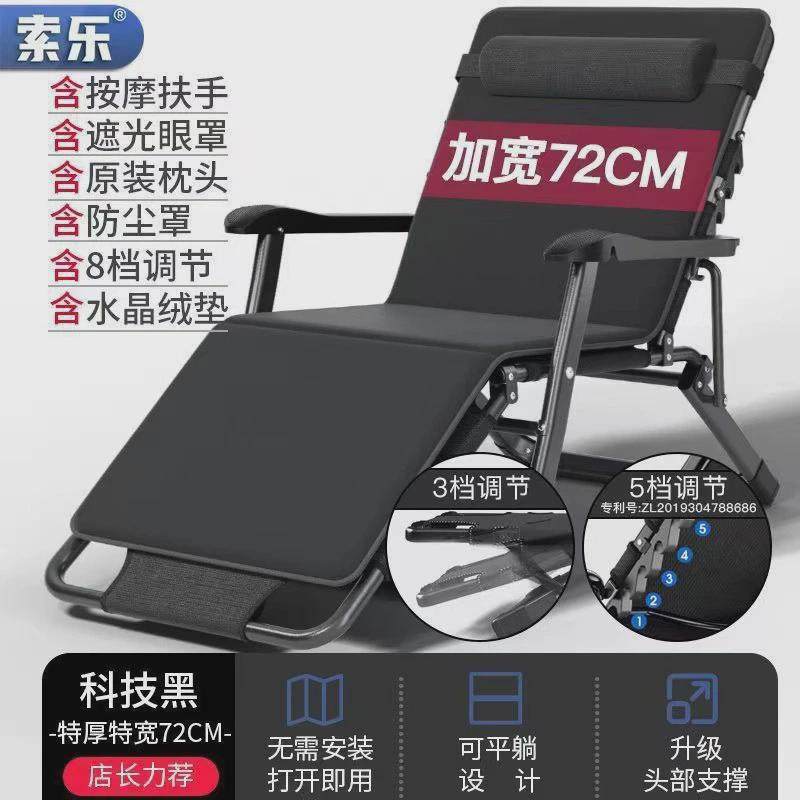 折叠躺椅办公室午休午睡躺椅便携可折叠单人家用靠背沙发坐垫,户外/登山/野营/旅行用品,户外椅子凳子,淘宝优惠券,粉丝福利购,淘宝优惠卷