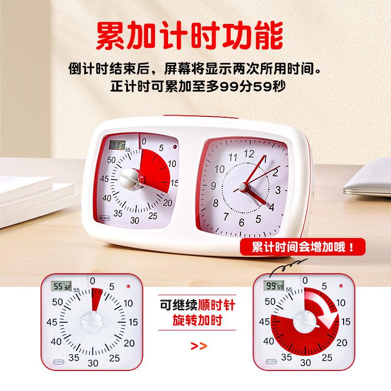 双屏幕儿童时间管理器自律学习专用可视化倒计时器定时闹钟提醒器
