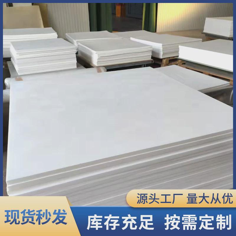 板环保建材四氟楼梯直销聚四氟乙烯楼梯垫板20mm楼梯聚乙烯四氟板