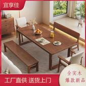 全实木长桌大板学习桌双人书法桌客厅加厚工作台办公桌会议桌茶台