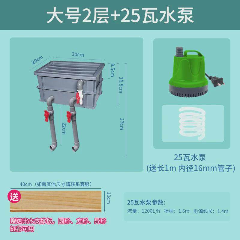 鱼池系统器鱼缸净水循环三合一配件养鱼用品大全龟滴流盒周转箱箱,宠物/宠物食品及用品,鱼,淘宝优惠券,粉丝福利购,淘宝优惠卷