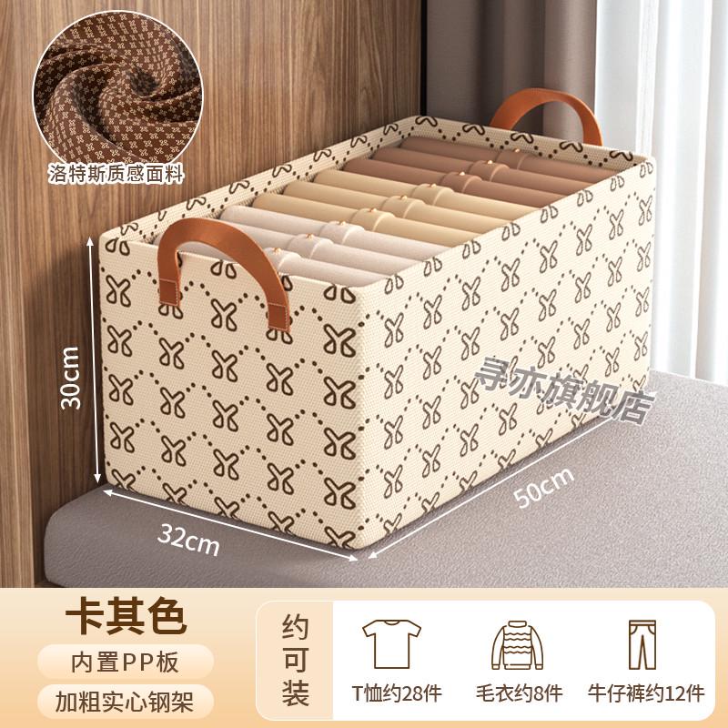 衣服收纳箱加厚衣物卧室牛津布盒家用布艺裤子整理盒折叠衣柜新款