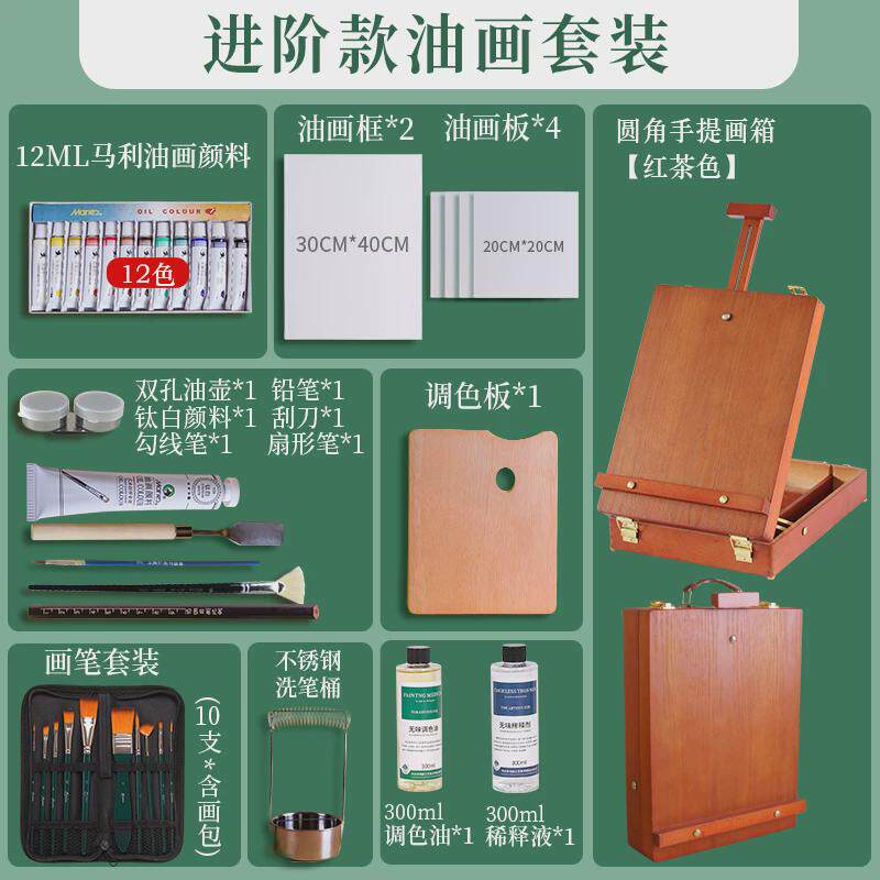 画箱工具箱桌面油画箱画架收纳油画套装初学写生画箱便携式手提式