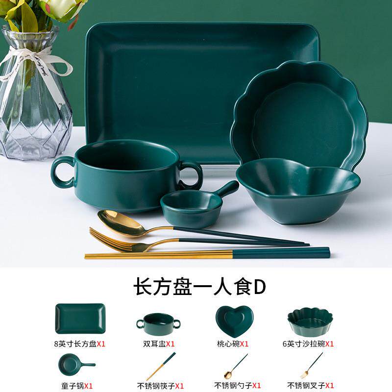 北欧一人食色釉创意彩色高颜值家用陶瓷碗盘勺筷叉碟套装组合外贸
