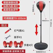 多功能家用立式 升降拳击速度球儿童沙袋手套训练沙包打拳训练器材