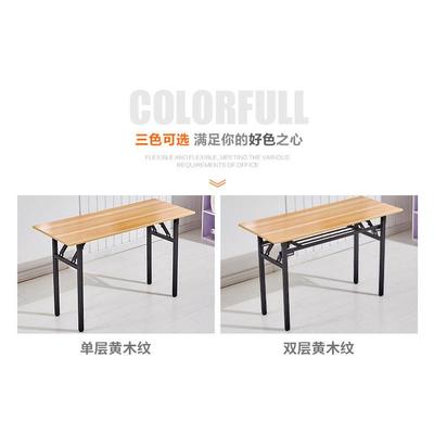 【三款可选】折叠桌子简约长条办公桌长方形会议培训桌家用课新款
