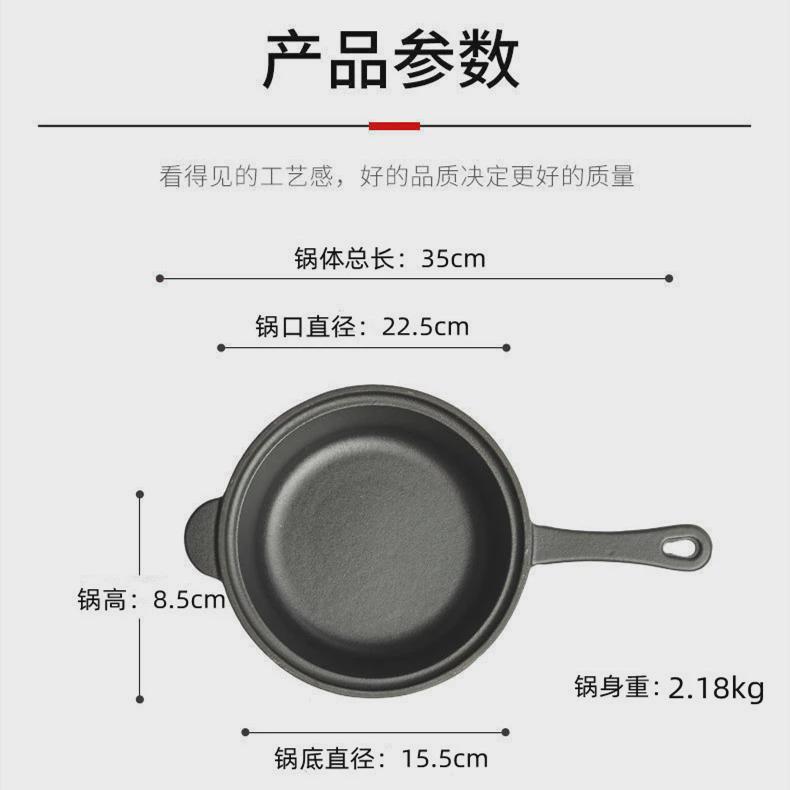 铸铁22cm两用锅加厚无涂层汤锅不粘煮方便面奶锅厨房两用平底煎锅