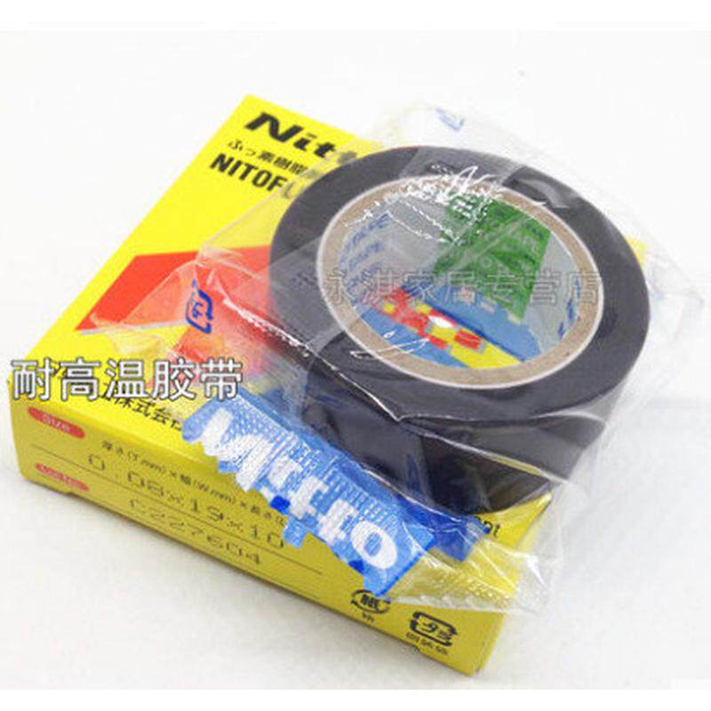 耐高温胶布903UL0.08*19mm*10m铁氟龙胶带封口机胶带/电工胶带