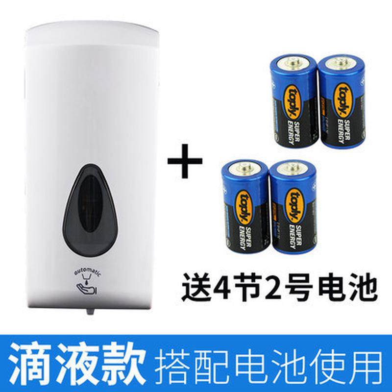 anmon全自动给皂器塑料感应皂液器自动皂液器感应皂液