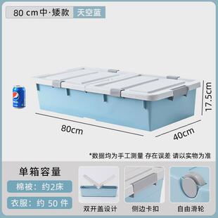 tuf4床尾带滑轮衣服被子抽屉式 整理箱床底收纳箱储物箱扁平床下收