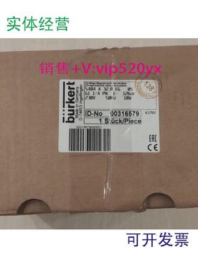 现货供应burkert德国宝德高压电磁阀5404A32.0全新