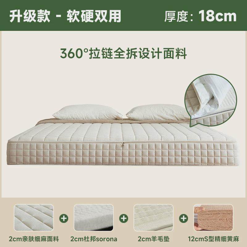 bl麻大师儿童床垫天然S型精细黄麻防螨床垫透气天然乳胶床垫可新