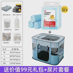 猫咪产房长方形猫怀孕繁殖封闭式 猫窝帐篷宠物待产箱用品全套