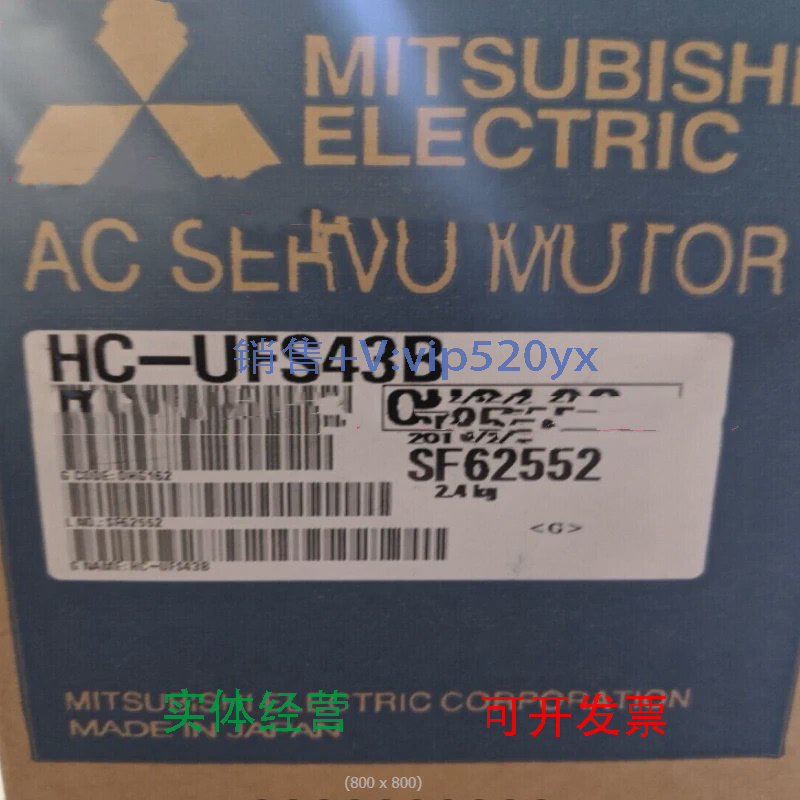 现货供应三菱伺服电机HC-UFS43B