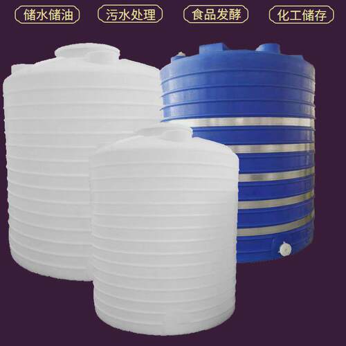 吨储罐20吨pe水塔加厚10塑料储水桶滚塑水箱减水剂复配罐塑料水塔