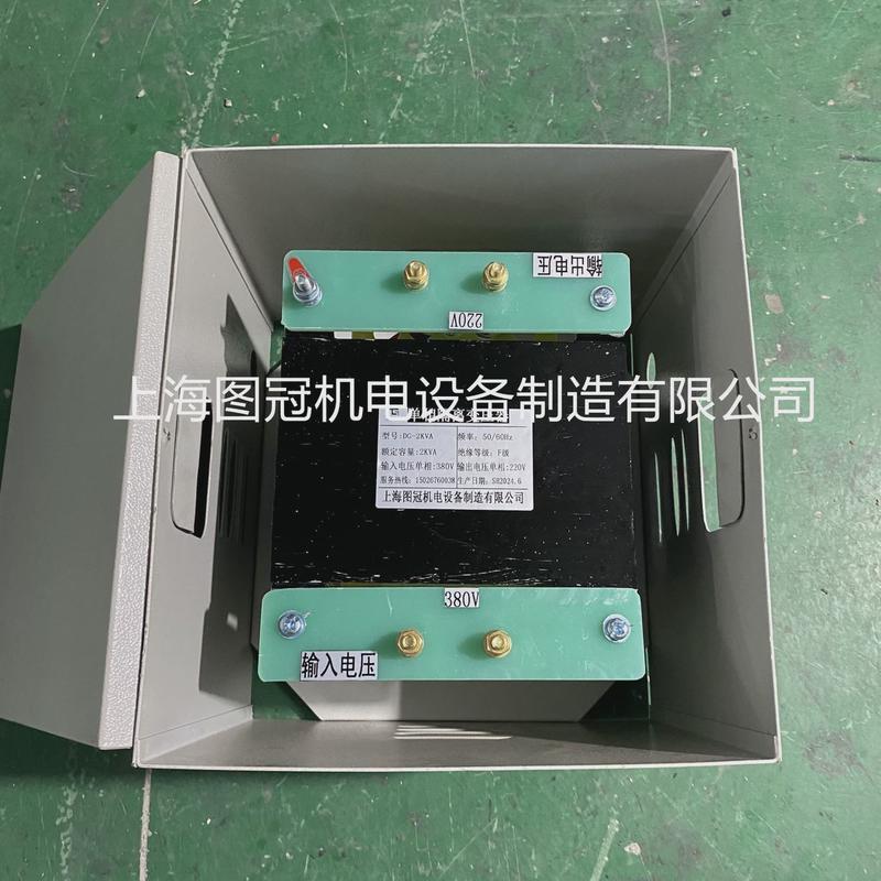 380v转220v变110v36v24v单相控制隔离行灯变压器DG-1K2K3K5K10KVA