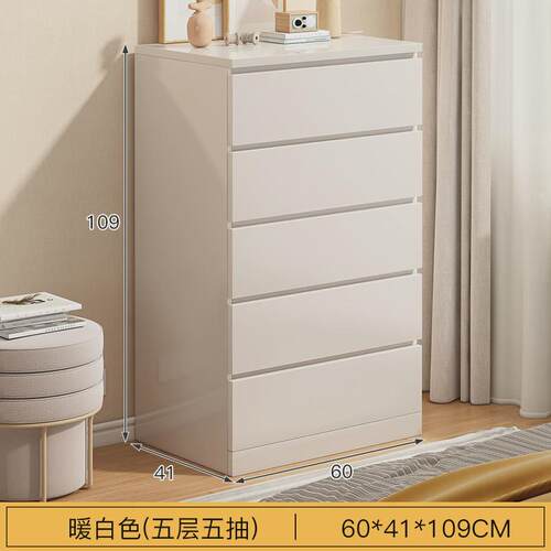 斗柜卧室收纳柜家用客厅靠墙五斗柜简约现代子斗抽屉置物柜主卧橱