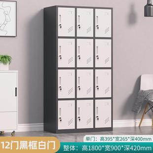 储物柜美容院窄边带锁 钢制宿舍更衣柜彩色衣柜员工套色存包柜拆装