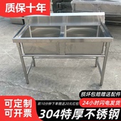 ll304双星水池商用单双槽饭店大号双眼三池台盆三斗幼儿园洗衣池3