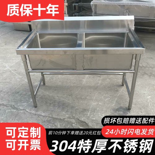 ll304双星水池商用单双槽饭店大号双眼三池台盆三斗幼儿园洗衣池3