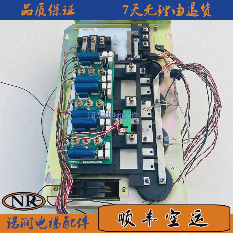 三菱电梯配件HOPE变频器P203007B104G03/主板/P203724B000G01质保