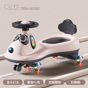 儿童扭扭车1一3-6岁宝宝溜溜妞妞车大人可坐双人防侧翻摇摇摆车