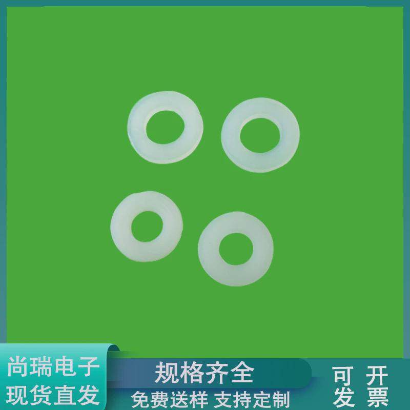 耐高温尼龙平垫M3防腐蚀绝缘垫圈塑胶华司螺丝介子1千个价格,橡塑材料及制品,绝缘隔离柱,淘宝优惠券,粉丝福利购,淘宝优惠卷