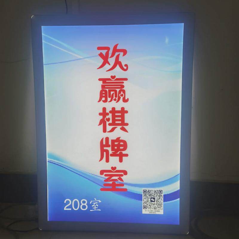 分众电梯广告灯箱超薄灯箱人体感应亮灯发光智能感应灯箱