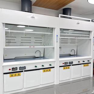 实验室通风柜全钢通风橱净气型pp气柜柜落地式 抽排风通风系统