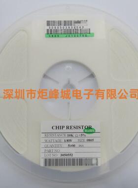 2512厚声贴片电阻±1%1R2.2R4.3R4.7R1K43K220R470R1M10M