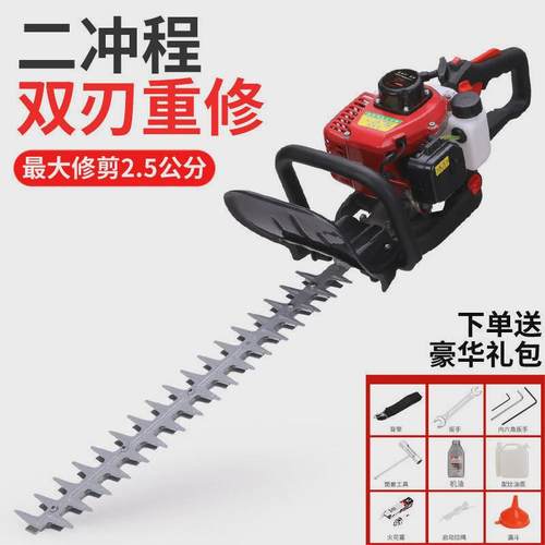 新款篱笆机大功率绿篱机修茶机茶树修剪机粗枝剪园艺修枝剪重修王