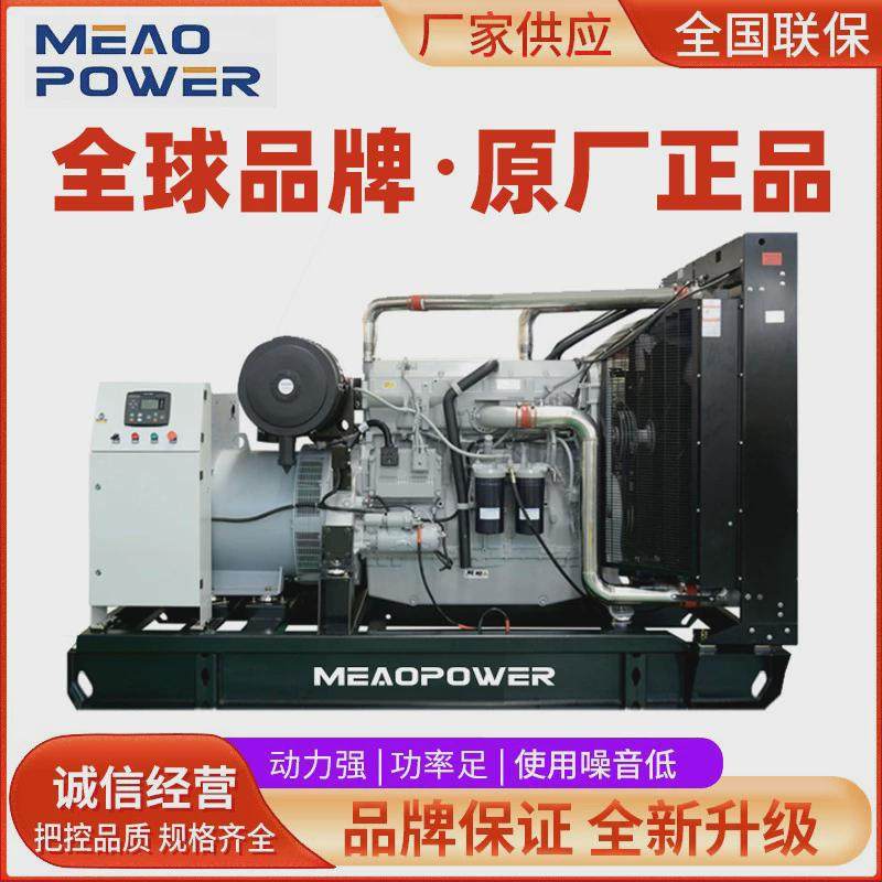 珀金斯发电机150/200/300/600/800KW千瓦KVA柴油发电机组60HZ规格