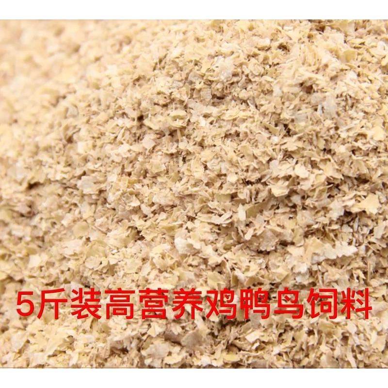 麦麸皮鸡鸭 鸟虫吃粗麦麸 细麦麸饲料钓鱼打窝麦