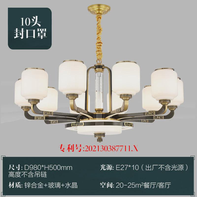 新中式吊灯客厅灯禅意国风卧室饭店别墅锌合金复式楼中楼梯大吊灯