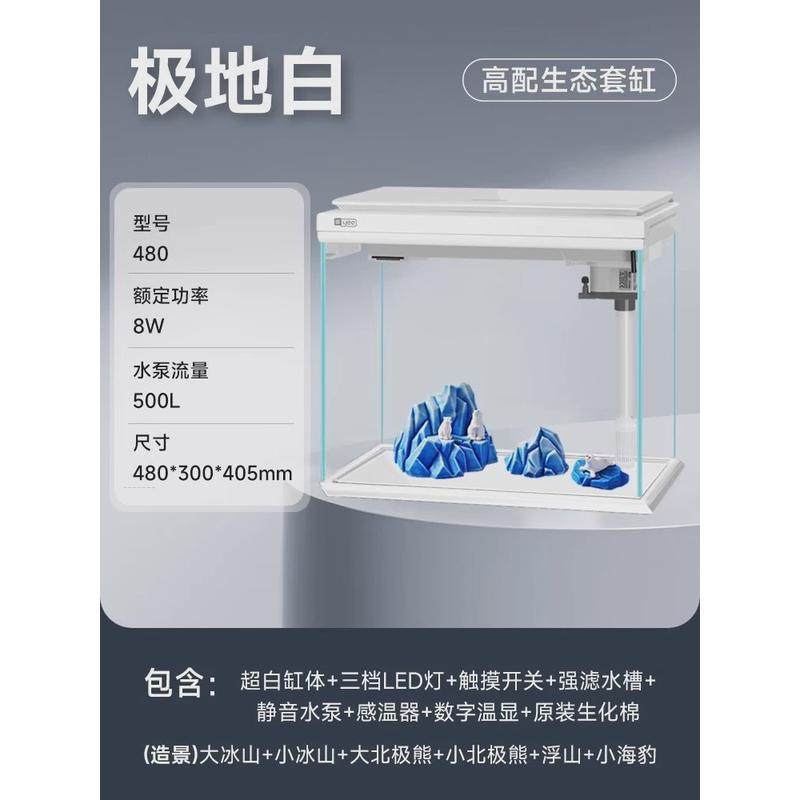 小型鱼缸造景水族箱办公客厅家用桌面懒人玻璃生态鱼缸超白金鱼缸,宠物/宠物食品及用品,桌面缸,淘宝优惠券,粉丝福利购,淘宝优惠卷