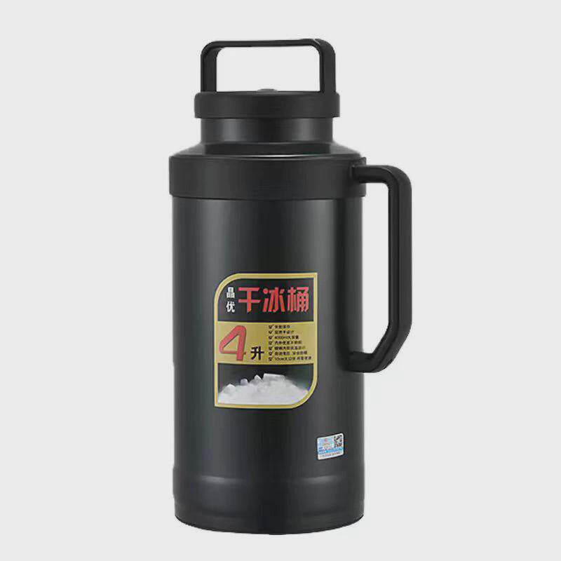 冷6l商用干冰桶大口径食用干冰桶储冰容器保温桶冰块桶保超大容量