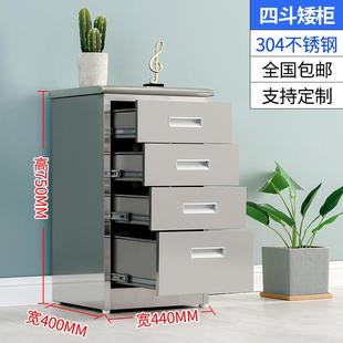 304不锈钢带锁文件柜医院矮柜床头柜201家用储物柜卧室收纳小柜子