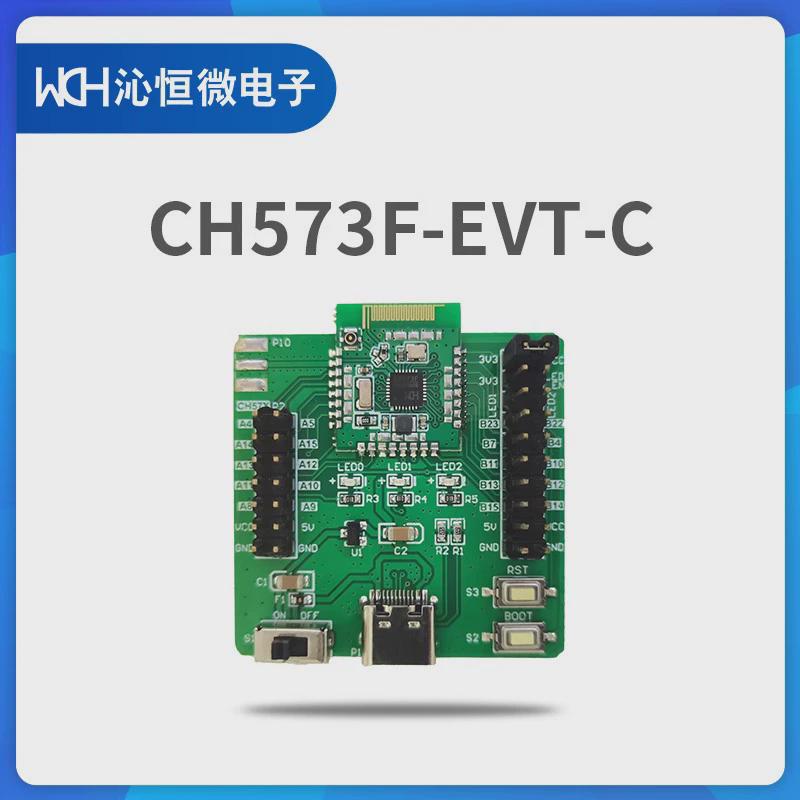 CH571F CH573F评估板32位RISC处理器MCU蓝牙BLE模块573EVT串口USB