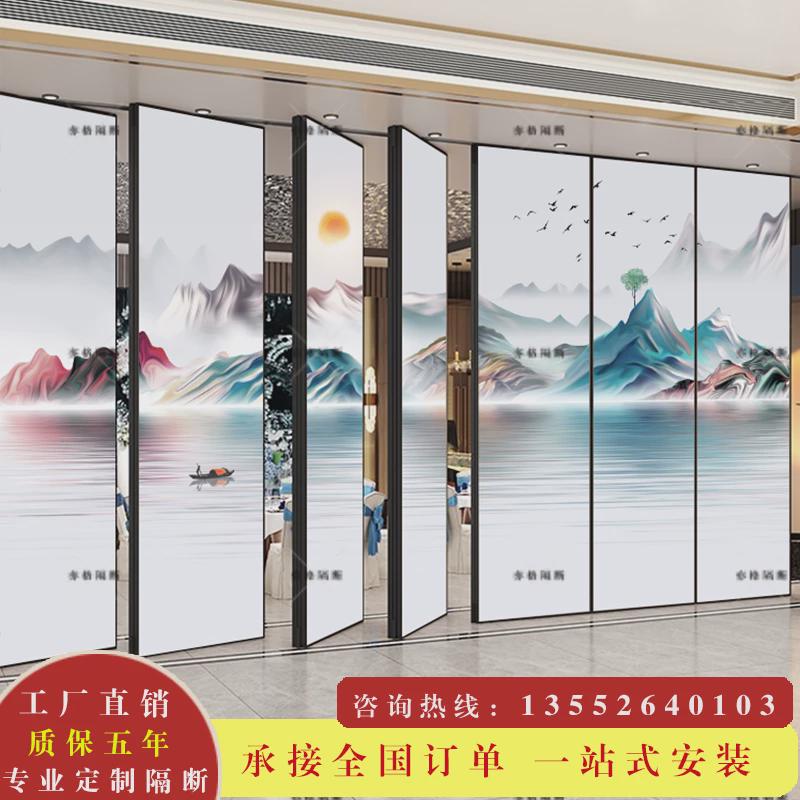 饭店包厢活动隔断墙酒店宴会厅移动隔断办公室屏风隔音推拉折叠门