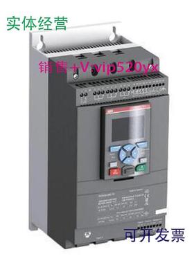 现货供应ABB软启动器PSTX250-600-70132KW