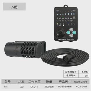 贴牌变频造浪泵鱼缸超静音冲浪泵海水缸横流泵欧规美规造水族馆浪