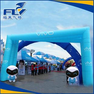 充气拱门印字开业庆典活动广告婚庆户外彩虹门气拱门婚礼拱门制作