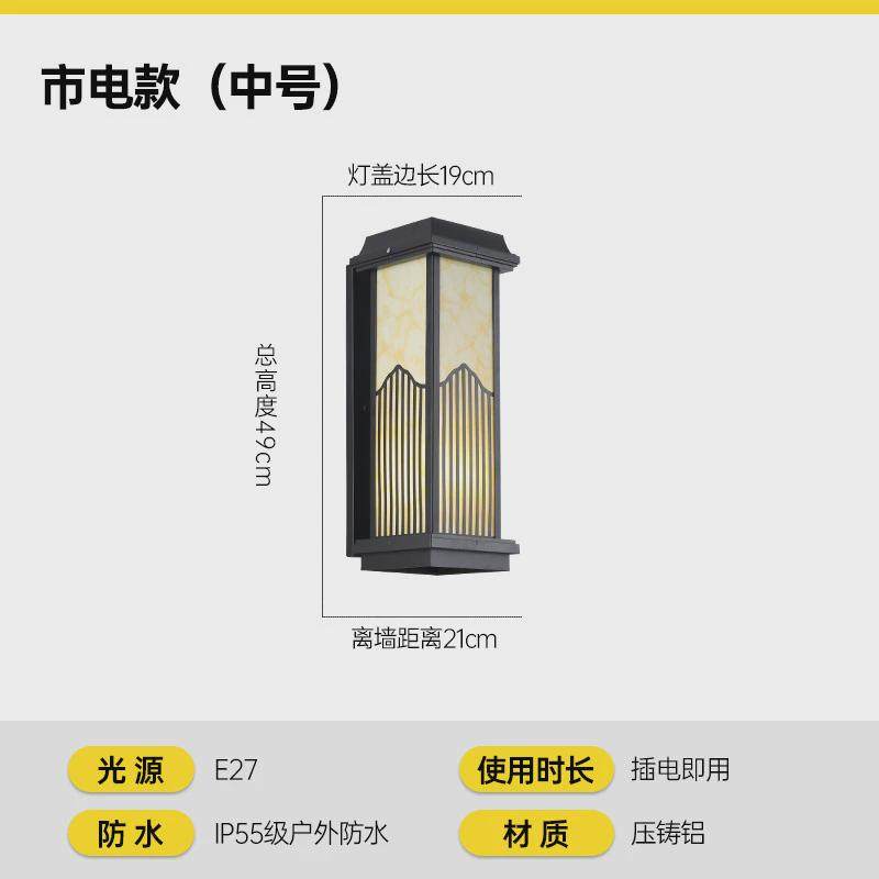 壁灯户外墙太阳能壁灯室外灯入门灯门柱别墅防水庭院灯花园灯欧式,家装灯饰光源,景观庭院灯饰,淘宝优惠券,粉丝福利购,淘宝优惠卷