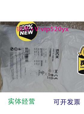 现货供应西克SICK全新未拆封对射光电ZSE18-7AB1E8货号:1102788，