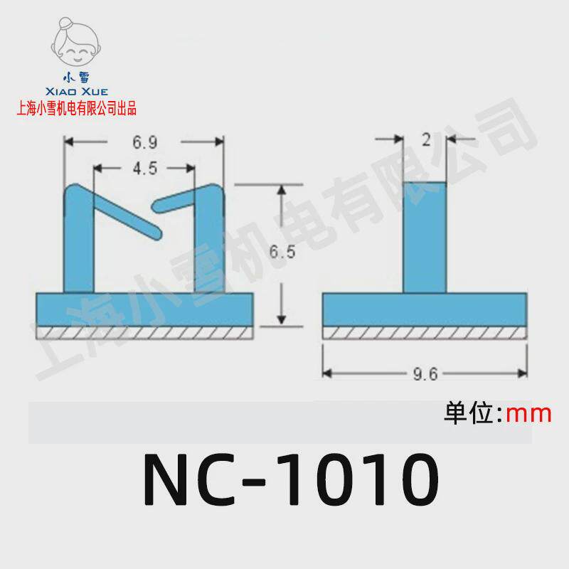 nc-1010粘式理线夹整理线束器背胶配线固定座线路理线卡线束归纳