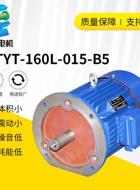 常州稀土供应ctyt-160l-015-b5三相永磁同步电机380v电机电机