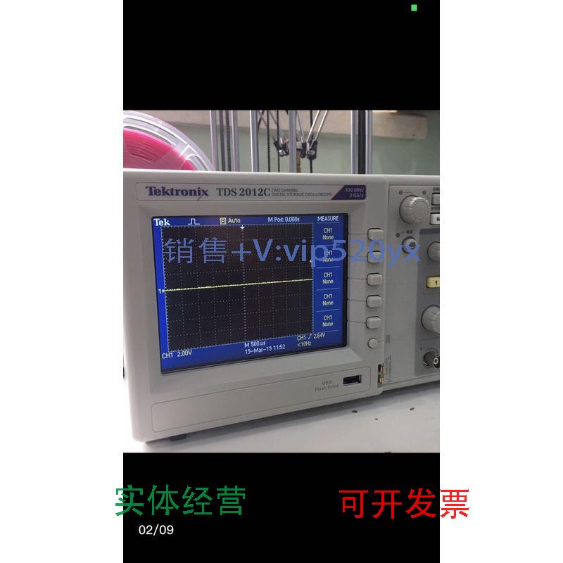 现货供应全新TDS2012C泰克/Tektronix数字存储示波器议价