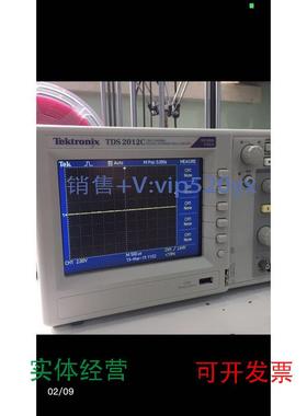 现货供应全新TDS2012C泰克/Tektronix数字存储示波器议价