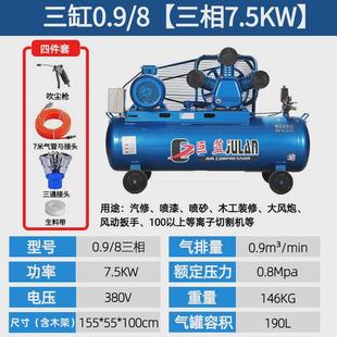 皮带式活塞空压机大型380v工业级高压充气泵汽修喷漆木工空压机