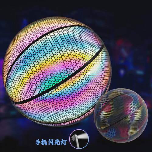 现货反光抖音发光荧光篮球彩虹星空网红炫酷夜光7号蓝球